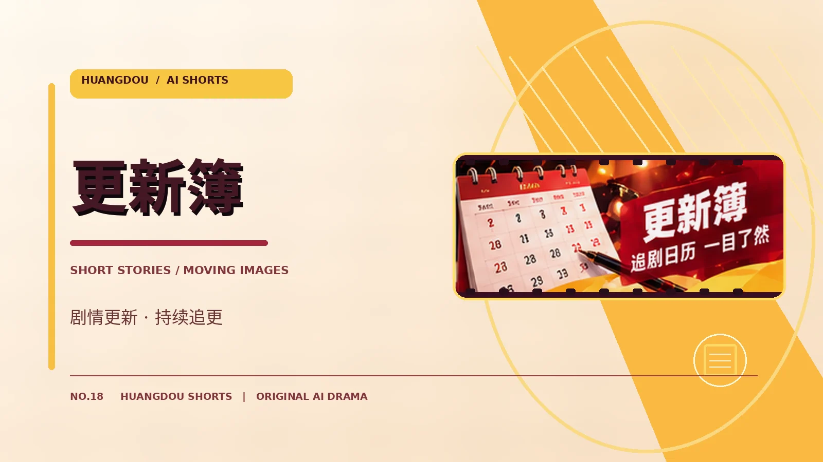 小镇怪兽事务所