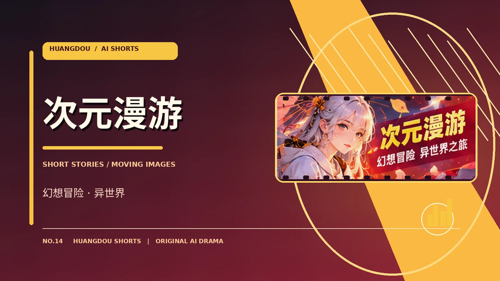玻璃电梯