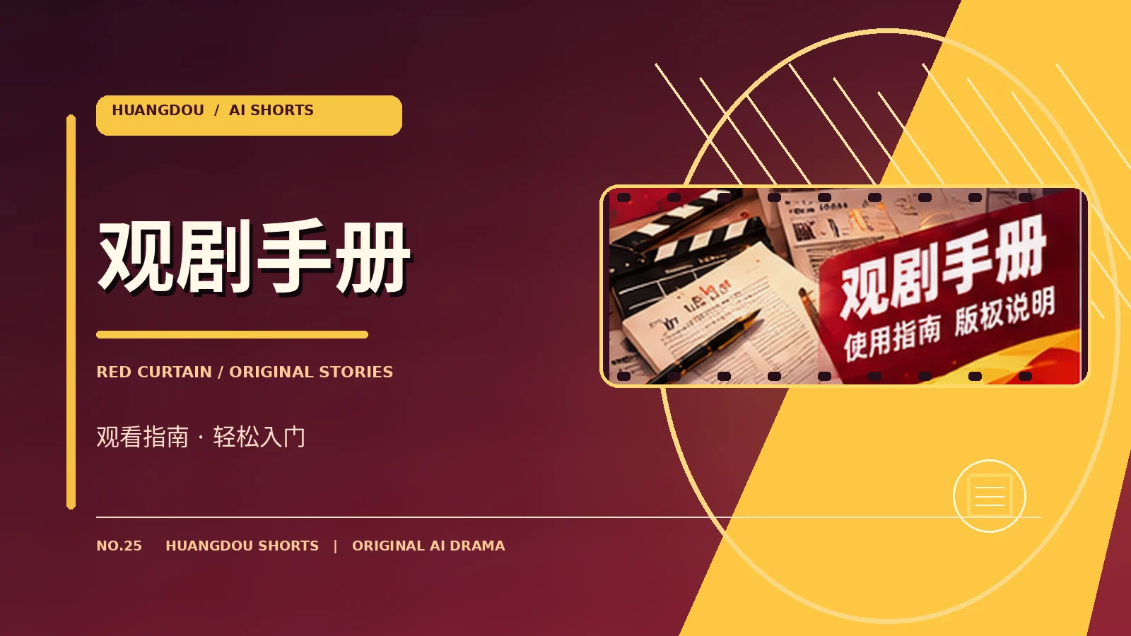 两格之间